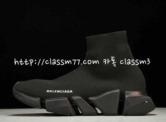 발렌시아가 22 한정판 Speed 2.0 Sneaker 남여공용 운동화 B553