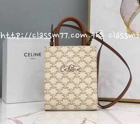 셀린느 23 한정판 Cabas Triomphe CL193302 CL194372 소가죽 카프스킨 크로스백 가방 C640