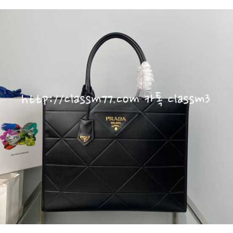프라다 23 한정판 1BA377 소가죽 카프스킨 서류 가방 C691