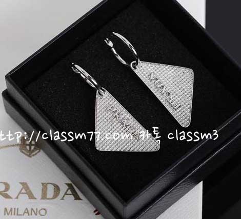 프라다 23 한정판 귀걸이 D543