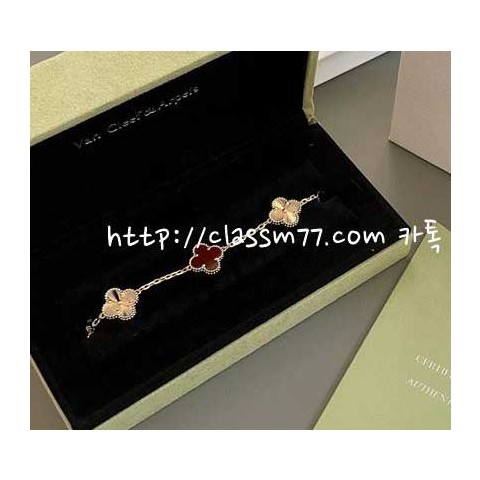 반 클리프 앤 아펠 23 한정판 팔찌 D547