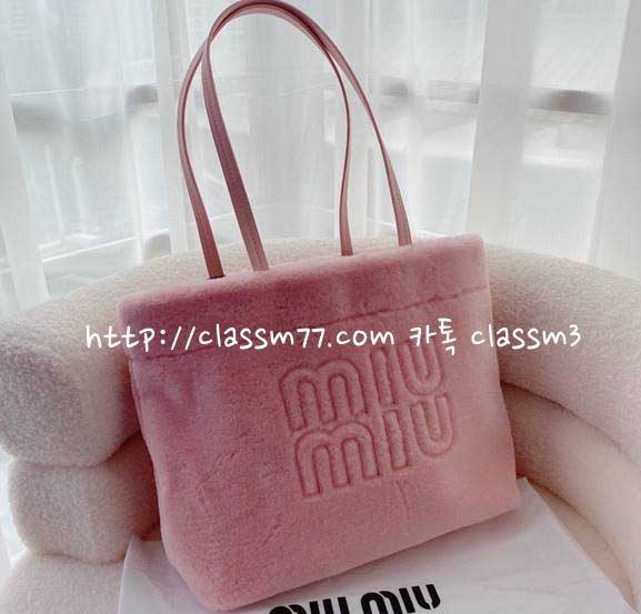 미우미우 23 한정판 양털 가방 C912