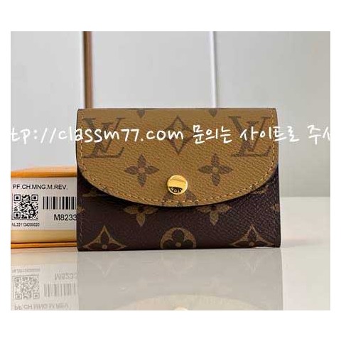루이비통 23 한정판 Rosalie M82333 카드 지갑 E146
