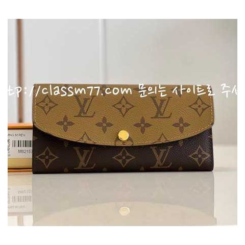 루이비통 23 한정판 Emilie M82157 장지갑 E147