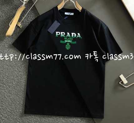 프라다 23 한정판 반팔 티셔츠 A3365