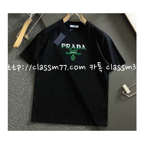 프라다 23 한정판 반팔 티셔츠 A3365