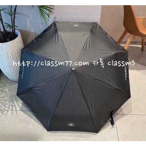샤넬 23 한정판 우산 I141