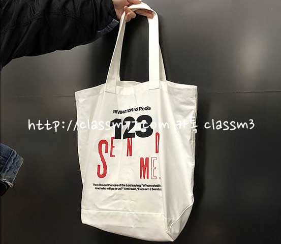 RRR123 23 한정판 가방 C1328