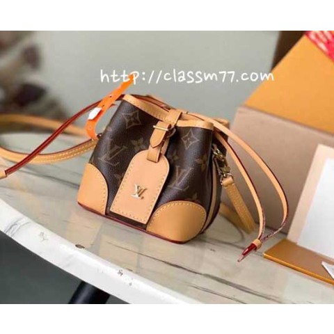 루이비통 23 한정판 M57099 크로스백 가방 C1966